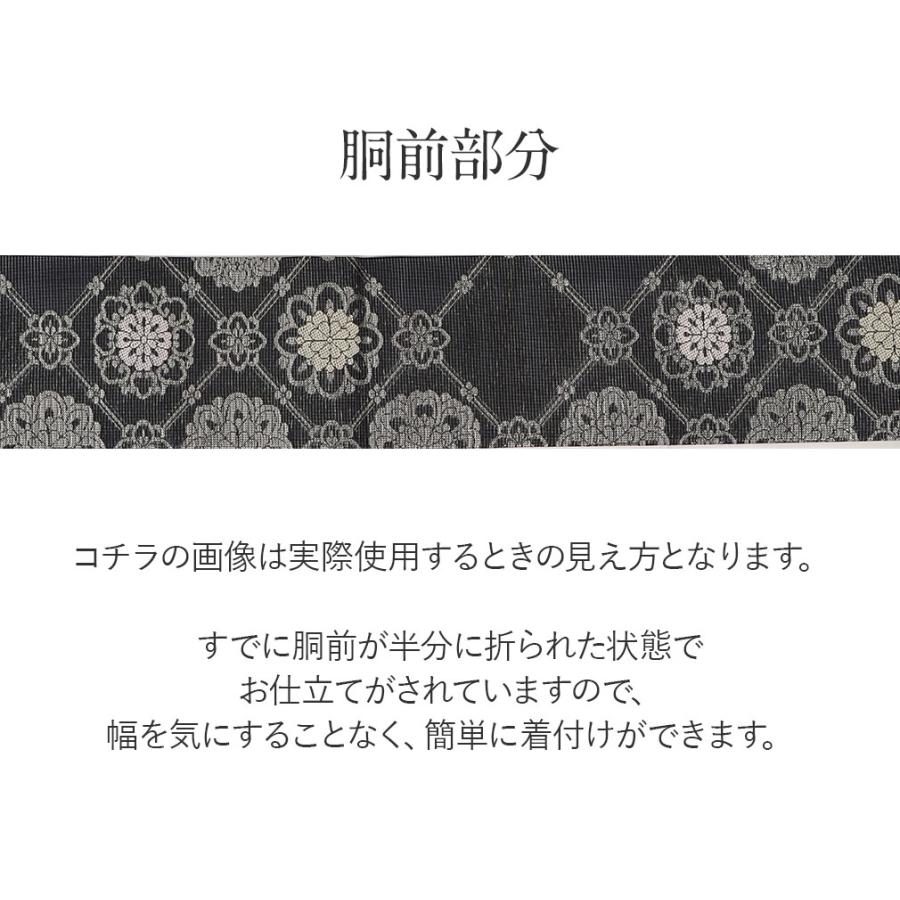 Kisste（キステ） 夏帯 名古屋帯 夏 夏名古屋帯 正絹 新品 九寸名古屋 