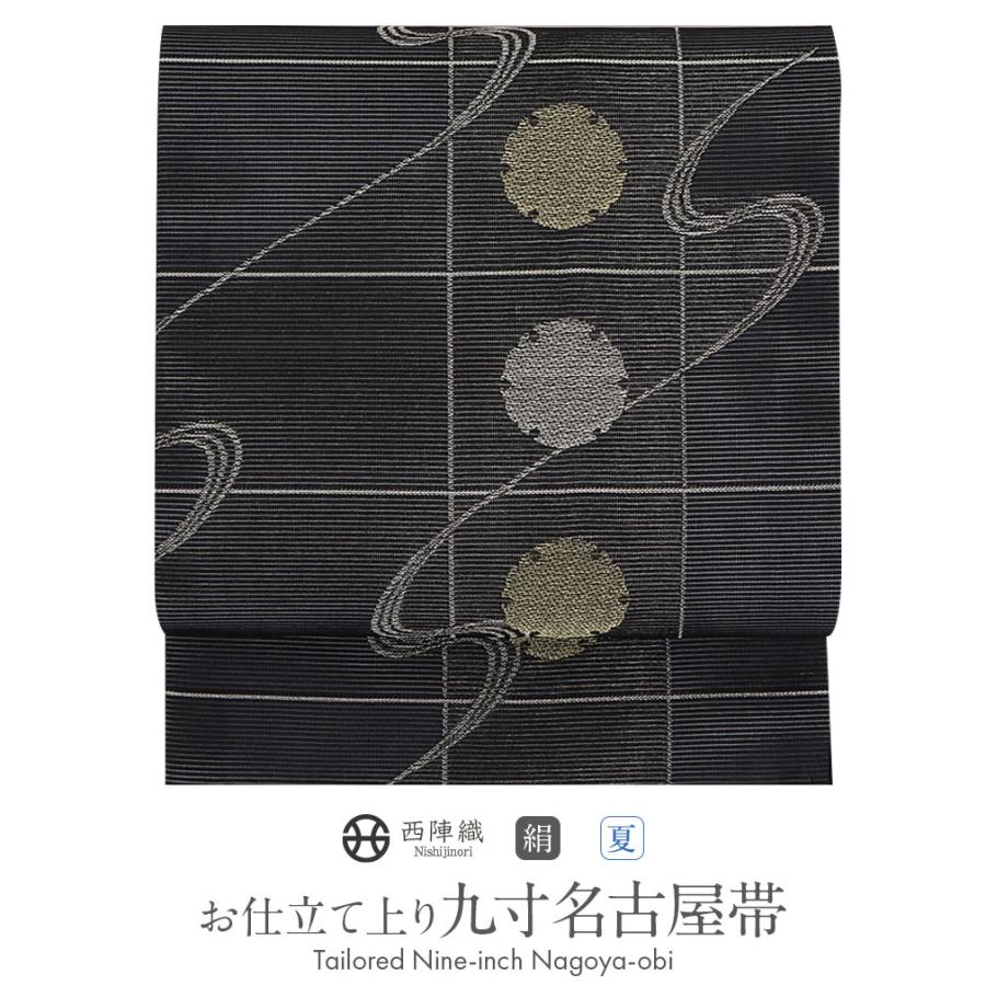 新品 正絹 絽 九寸帯 九寸名古屋帯 西陣織 橋本テル織物 2269 正絹夏西陣織絽九寸名古屋帯丸紋