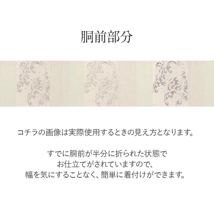 夏帯 名古屋帯 夏 夏名古屋帯 正絹 新品 九寸名 SALE 爆買の画像
