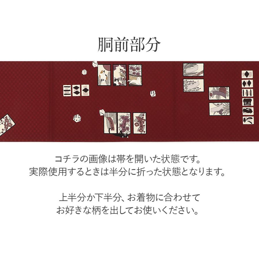 帯 京袋帯 正絹 お仕立て上がり エンジ 猫花合わ SALE 爆買の画像