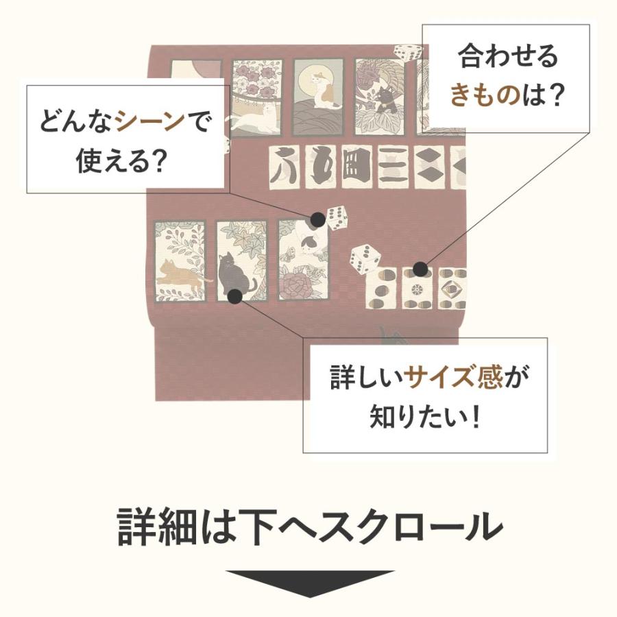 帯 京袋帯 正絹 お仕立て上がり エンジ 猫花合わ SALE 爆買の画像