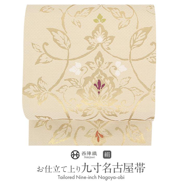 Kisste（キステ） 名古屋帯 クリーム アラベスク 西陣織 佐々木染織