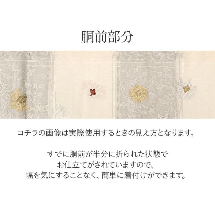 名古屋帯 アイボリー 唐花 西陣織 佐々木染織 普 SALE 爆買の画像