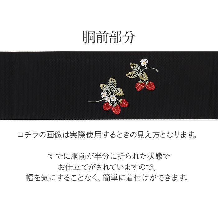 Kisste（キステ） 名古屋帯 黒 イチゴ 西陣織 辻梅機業店 普段用 九寸