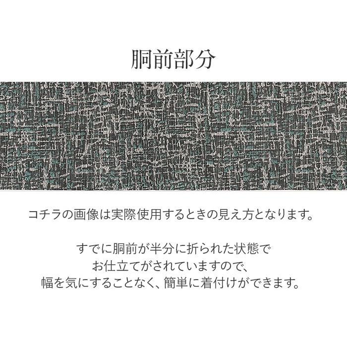 名古屋帯 緑 濃灰 モザイク 西陣織 沢本 普段 SALE 爆買の画像