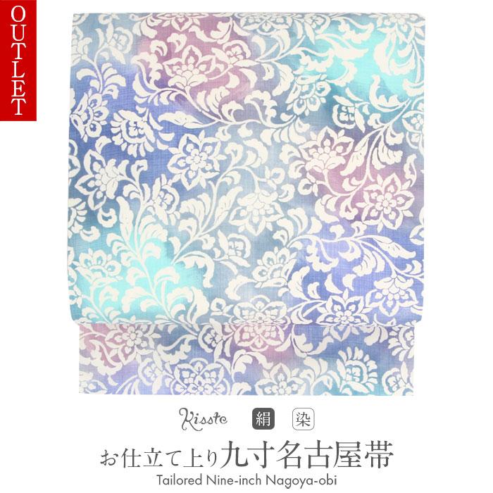 Kisste（キステ） 名古屋帯 青 水色 赤紫 唐花 紅型調 大島紬 酒井守