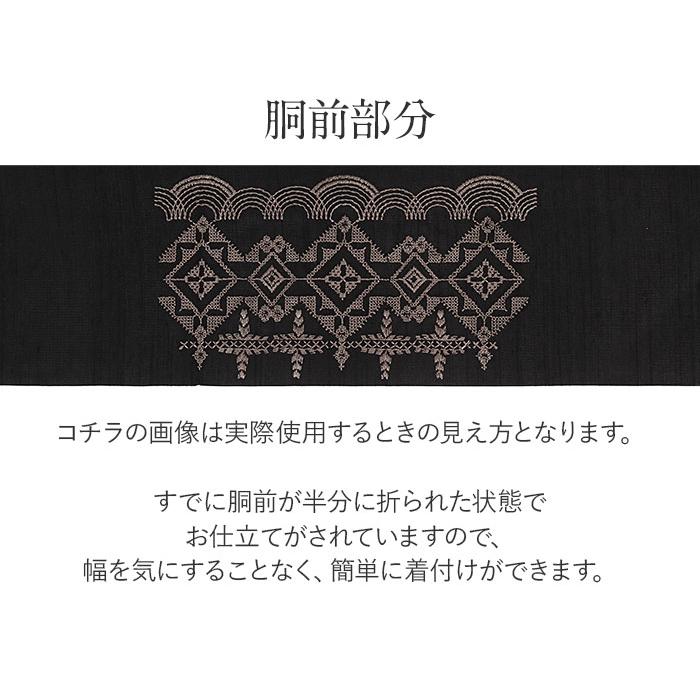 名古屋帯 夏 夏名古屋帯 夏帯 黒 サークル レー SALE 爆買の画像