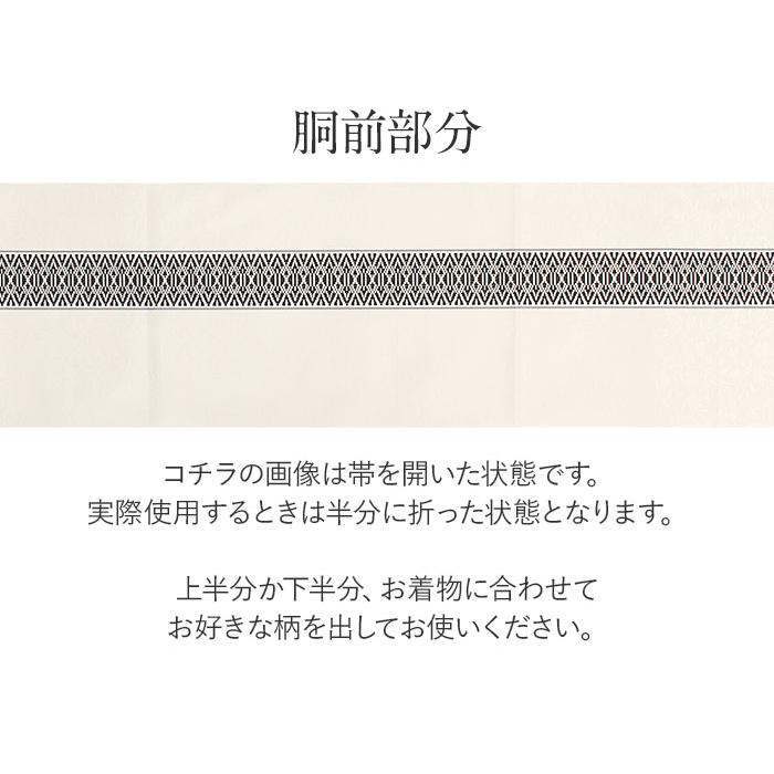 名古屋帯 博多帯 博多織 帯 八寸 白 献上 桔梗 SALE 爆買の画像
