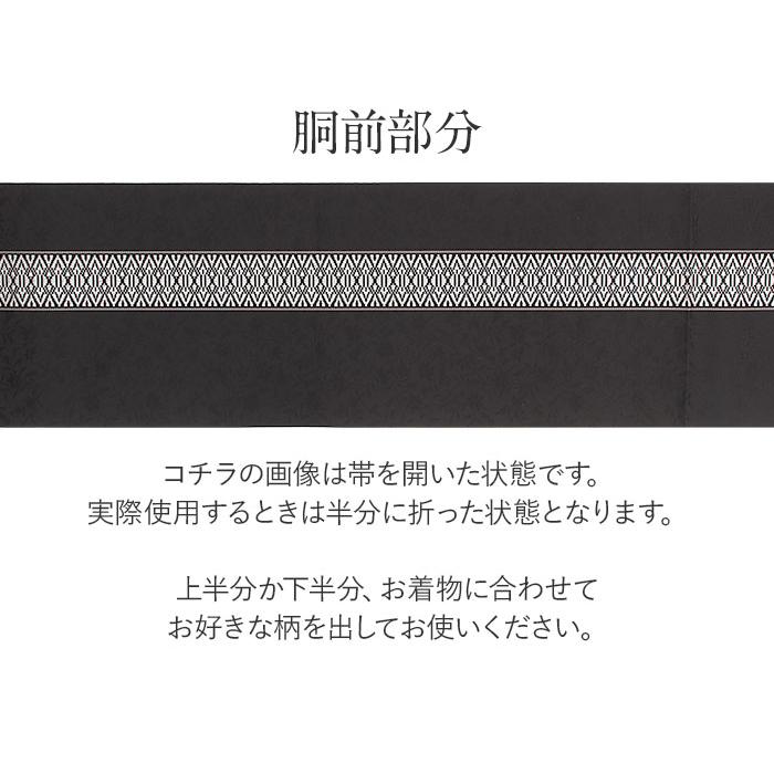 名古屋帯 博多帯 博多織 帯 八寸 黒 献上 桔梗 SALE 爆買の画像