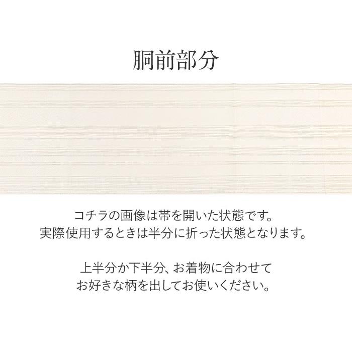 名古屋帯 夏 博多帯 博多織 夏名古屋帯 夏帯 帯 SALE 爆買の画像