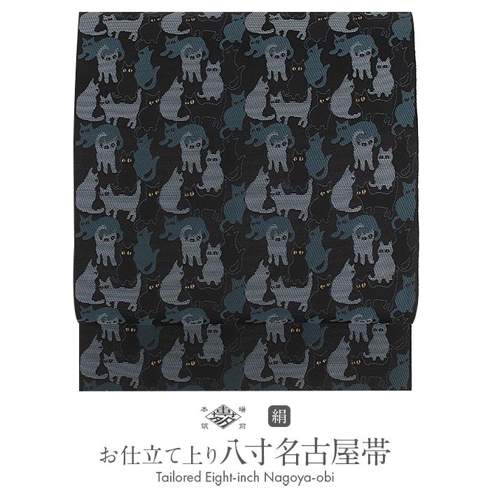 博多帯　名古屋帯　猫 Kisste（キステ） 名古屋帯 博多帯 博多織 帯 八寸 黒 猫 協和織工場