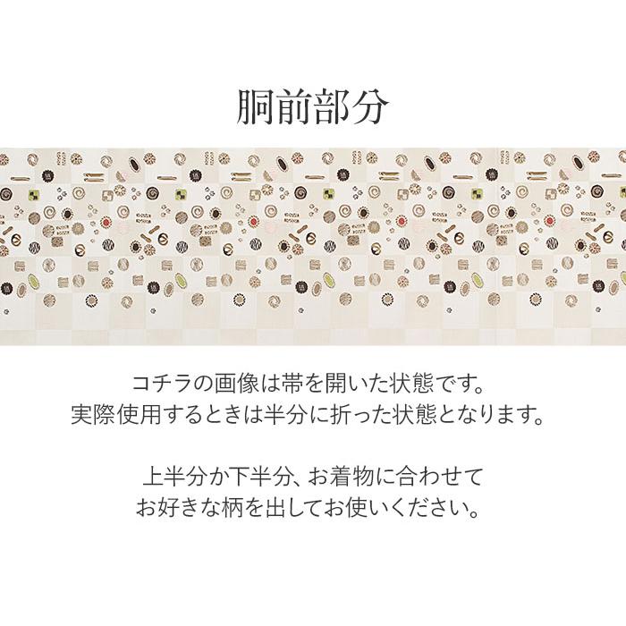 名古屋帯 博多帯 博多織 帯 八寸 ベージュ 白 SALE 爆買の画像