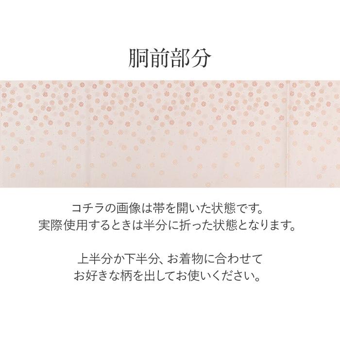 名古屋帯 博多帯 博多織 帯 八寸 ピンク 小花 SALE 爆買の画像