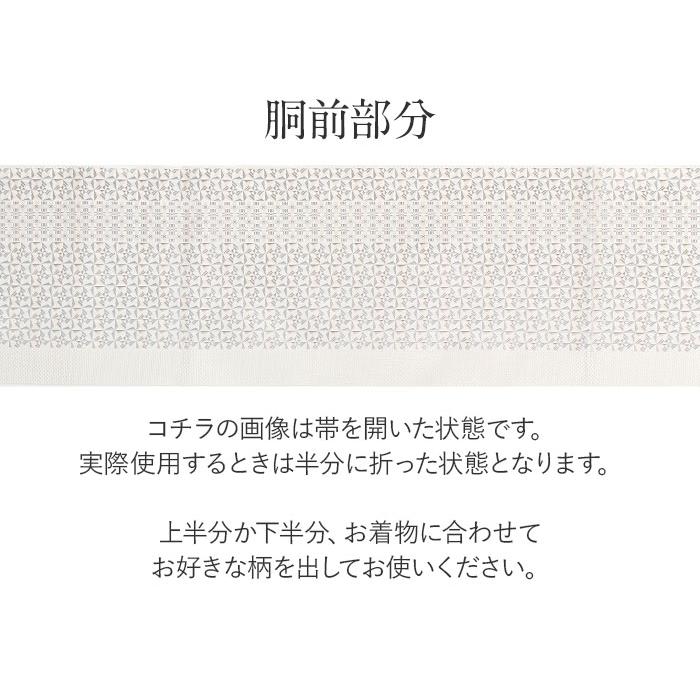 Kisste（キステ） 名古屋帯 博多帯 博多織 帯 八寸 白 薄グレー SALE