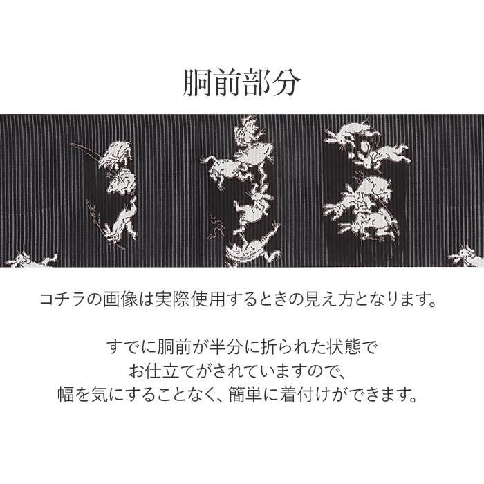 Kisste（キステ） 名古屋帯 夏 夏名古屋帯 夏帯 黒 鳥獣戯画 絽 西陣織 