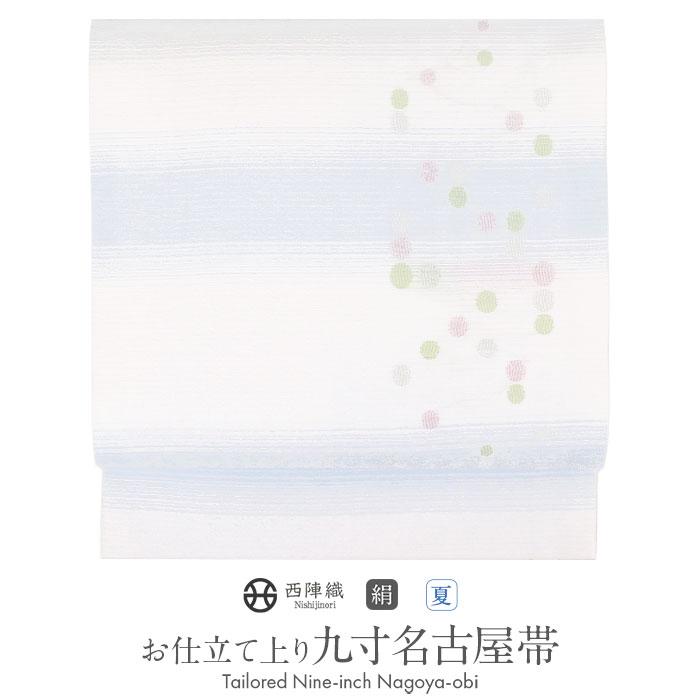 Kisste（キステ） 名古屋帯 夏 夏名古屋帯 夏帯 白 水色 縞 水玉 