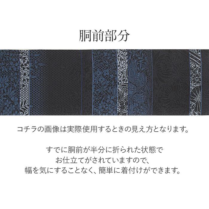 Kisste（キステ） 名古屋帯 藍染織 紺 黒 草花 縞 西陣織 大光織物 色