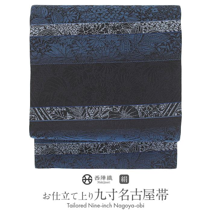 お仕立て付き【西陣織名古屋帯◆切子柄】月白色 黒 瑠璃紺色 青 Kisste（キステ） 名古屋帯 藍染織 紺 黒 草花 縞 西陣織 大光織物 色
