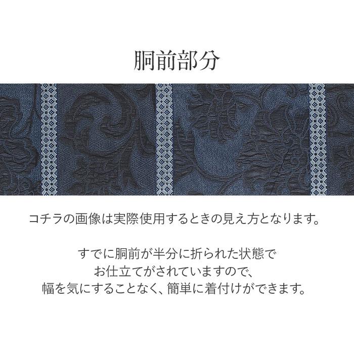 Kisste（キステ） 名古屋帯 藍染織 紺 蔓花 葡萄 西陣織 大光織物 色