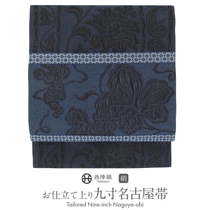 Kisste（キステ） 名古屋帯 藍染織 紺 蔓花 葡萄 西陣織 大光織物 色