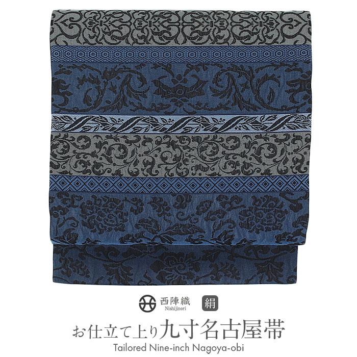 Kisste（キステ） 名古屋帯 藍染織 藍色 灰 グレー 唐花 縞 西陣織 大