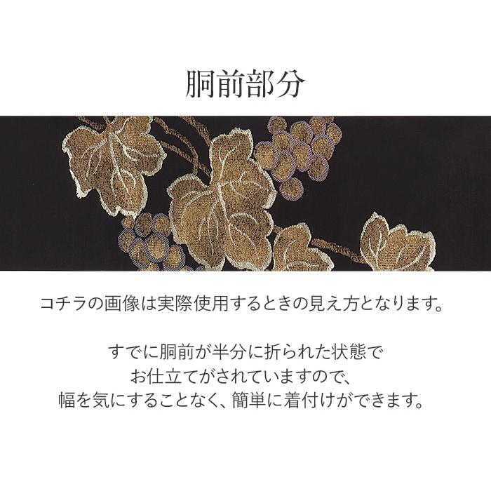 名古屋帯 黒 葡萄 西陣織 三幸織物 普段用 九寸 SALE 爆買の画像