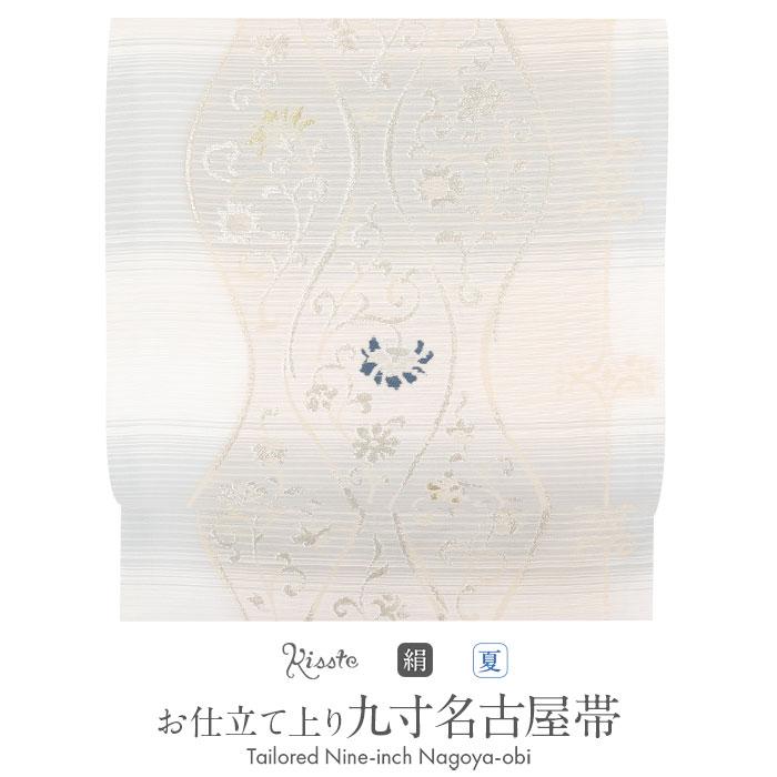 Kisste（キステ） 名古屋帯 夏 夏名古屋帯 夏帯 白 水色 ベージュ 縞
