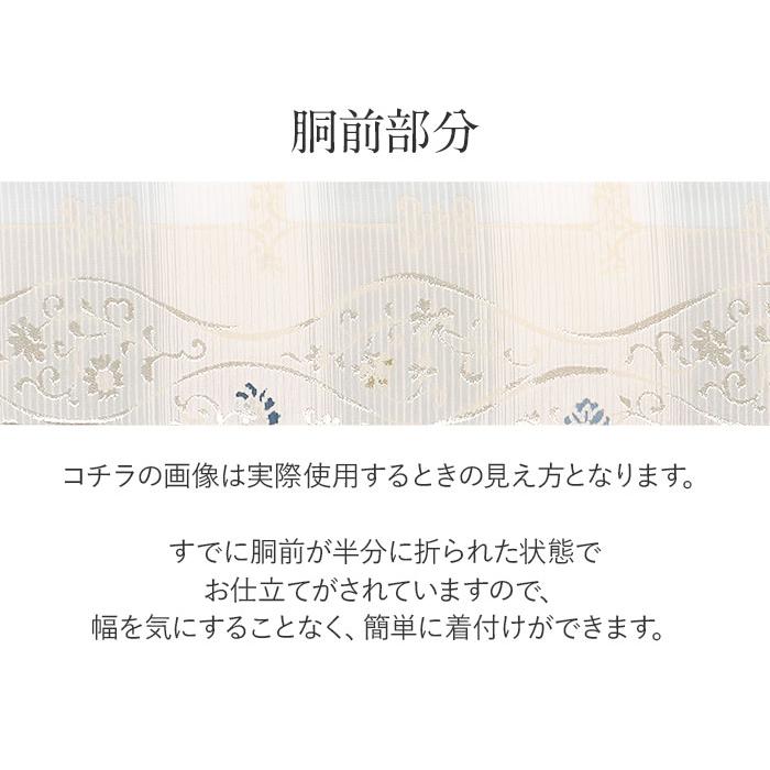 Kisste（キステ） 名古屋帯 夏 夏名古屋帯 夏帯 白 水色 ベージュ 縞