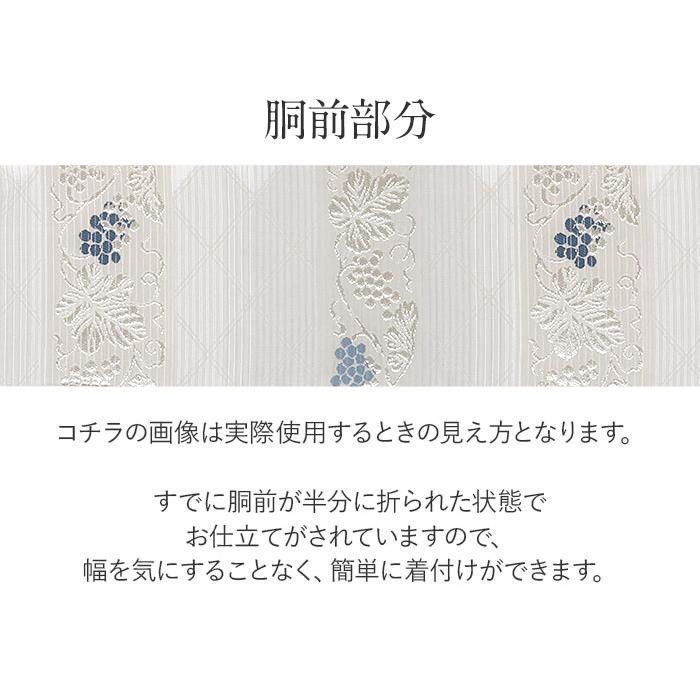 Kisste（キステ） 名古屋帯 夏 夏名古屋帯 夏帯 薄グレージュ 水色 白 