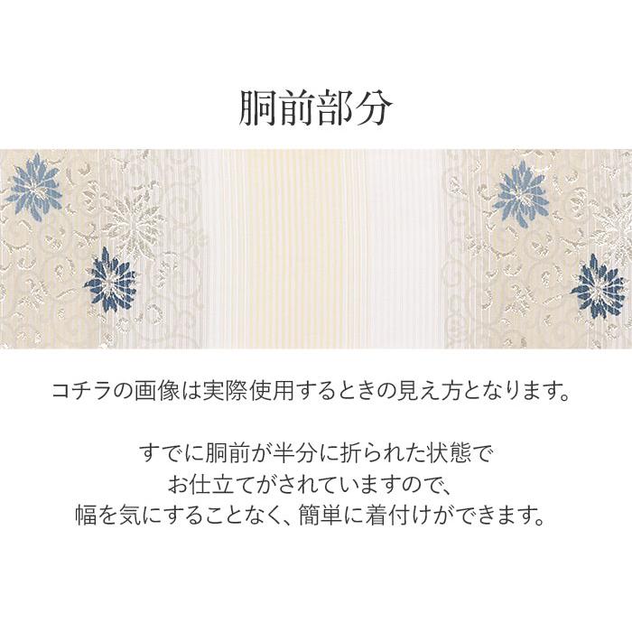 Kisste（キステ） 名古屋帯 夏 夏名古屋帯 夏帯 白 黄 薄グレージュ 縞