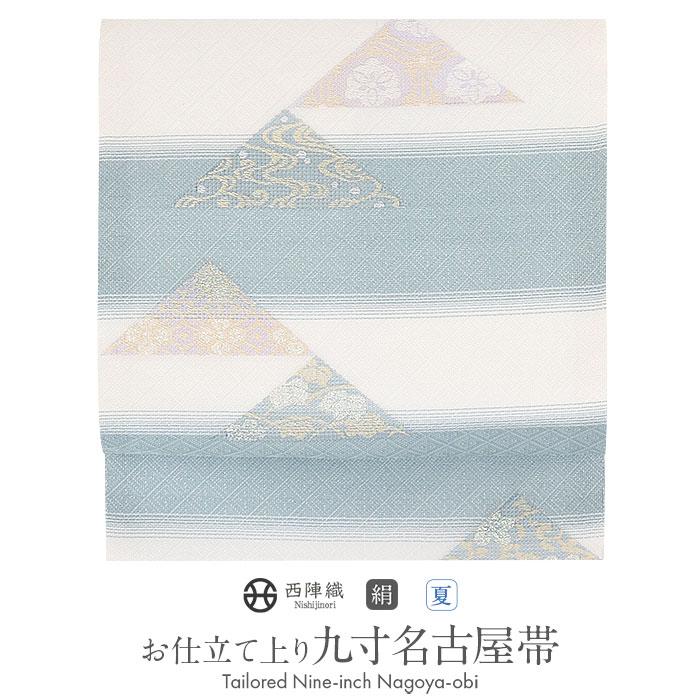 Kisste（キステ） 名古屋帯 夏 夏名古屋帯 夏帯 白 薄青 縞 三角 吉祥 