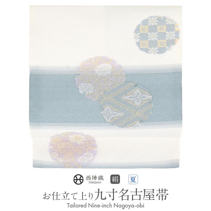 Kisste（キステ） 名古屋帯 夏 夏名古屋帯 夏帯 白 薄青 縞 丸紋 