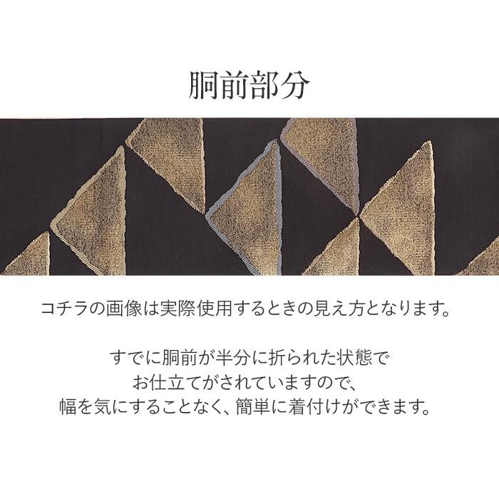 Kisste 名古屋帯 黒 変わり鱗 まほろ 三幸織物 九寸 仕立て