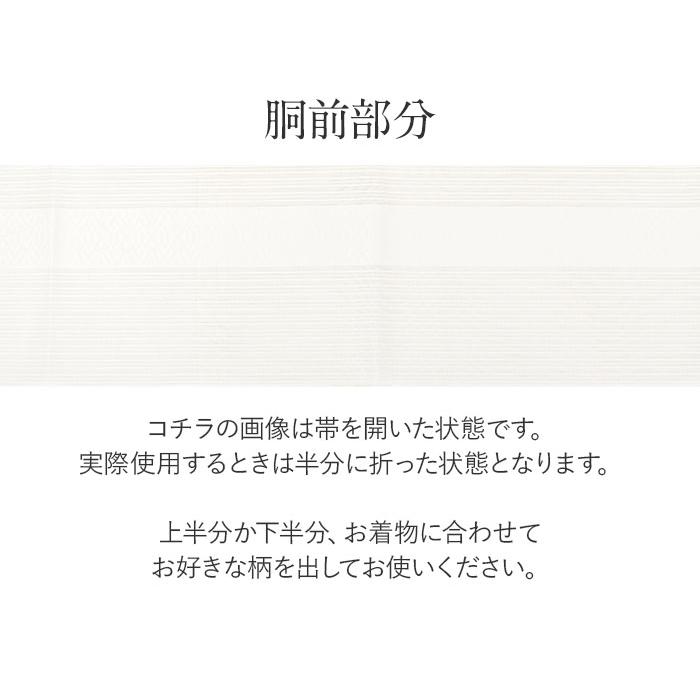 夏帯 名古屋帯 博多帯 博多織 夏名古屋帯 夏帯 SALE 爆買の画像
