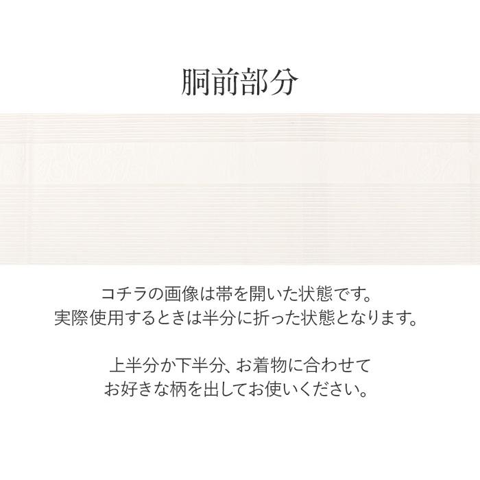 Kisste（キステ） 夏帯 名古屋帯 博多帯 博多織 夏名古屋帯 夏帯 帯 八