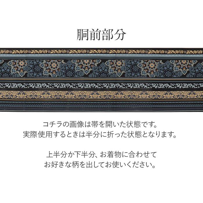 -*い様 裂織 古布 名古屋帯 市松 八寸 正絹 AO-5592 い様 裂織 古布 名古屋帯 市松 八寸 正絹 AO-5592