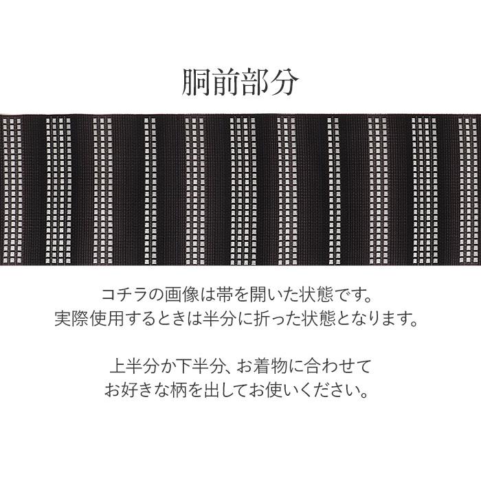 名古屋帯 博多帯 博多織 帯 八寸 黒 キューブ SALE 爆買の画像