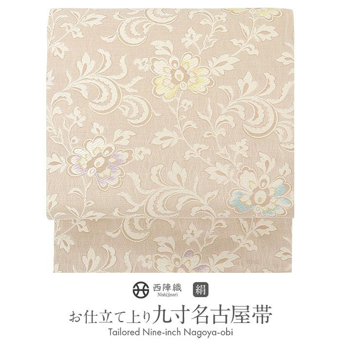 Kisste（キステ） 名古屋帯 薄茶 花唐草 西陣織 弥栄織物 九寸 仕立て
