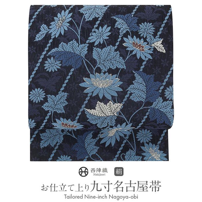 Kisste（キステ） 名古屋帯 濃紺 ネイビー 菊 斜め縞 西陣織 弥栄織物 