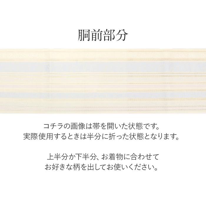 名古屋帯 夏 博多帯 博多織 夏名古屋帯 夏帯 帯 八寸 松葉仕立て クリーム 水色 縞 葡萄唐草 井上絹織 結女彩 紗 正絹 お仕立て上がり 夏博多の画像