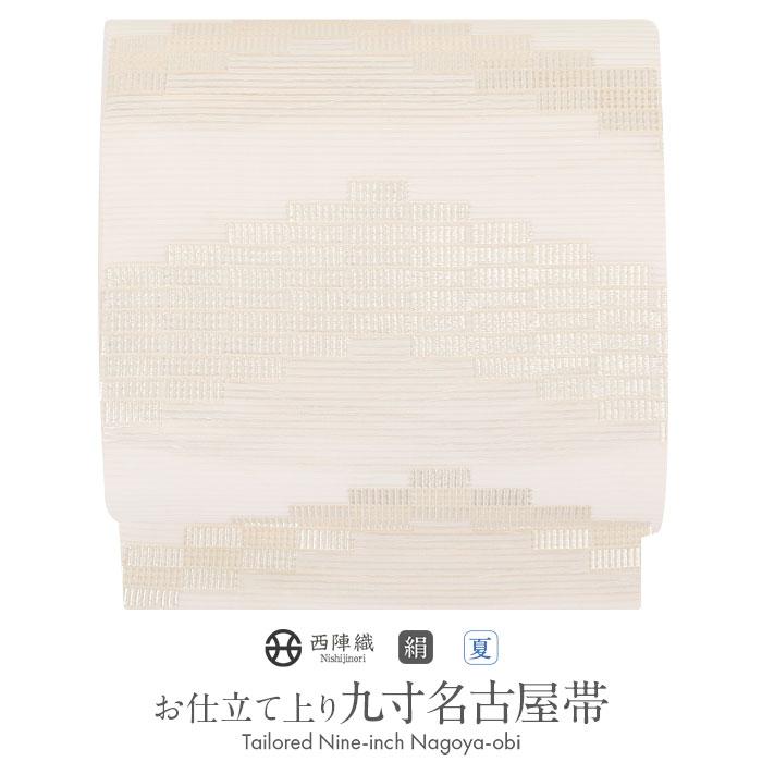 名古屋帯 夏帯 夏名古屋帯 白 生成り 裂取霞文 SALE 爆買