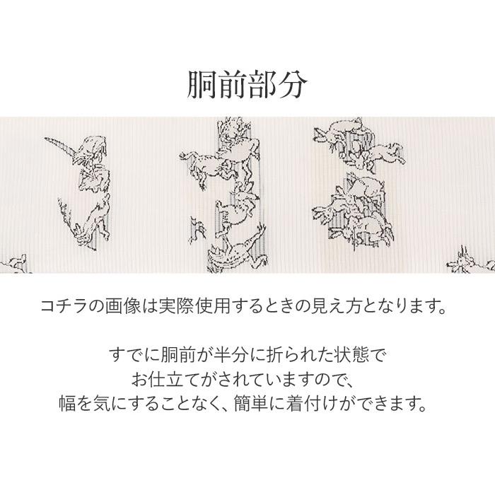 Kisste（キステ） 名古屋帯 夏帯 夏名古屋帯 白 鳥獣戯画 絽 西陣織