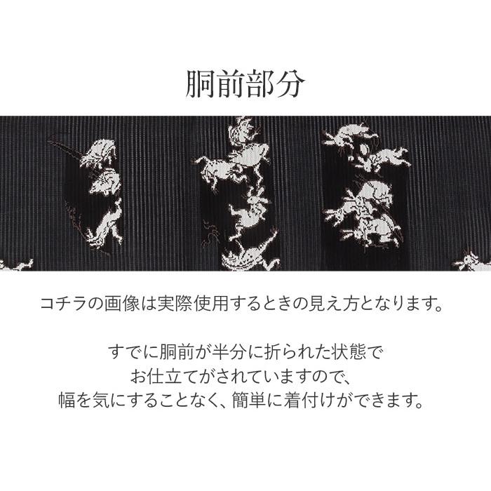 Kisste（キステ） 名古屋帯 夏帯 夏名古屋帯 黒 鳥獣戯画 絽 西陣 SALE 