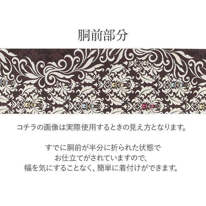 名古屋帯 黒 焦げ茶 ダマスク 唐草 西陣織 弥栄 SALE 爆買の画像