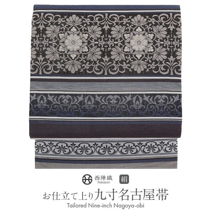 Kisste（キステ） 名古屋帯 紺 黒 小豆 灰 縞 花唐草 西陣織 華翔苑 