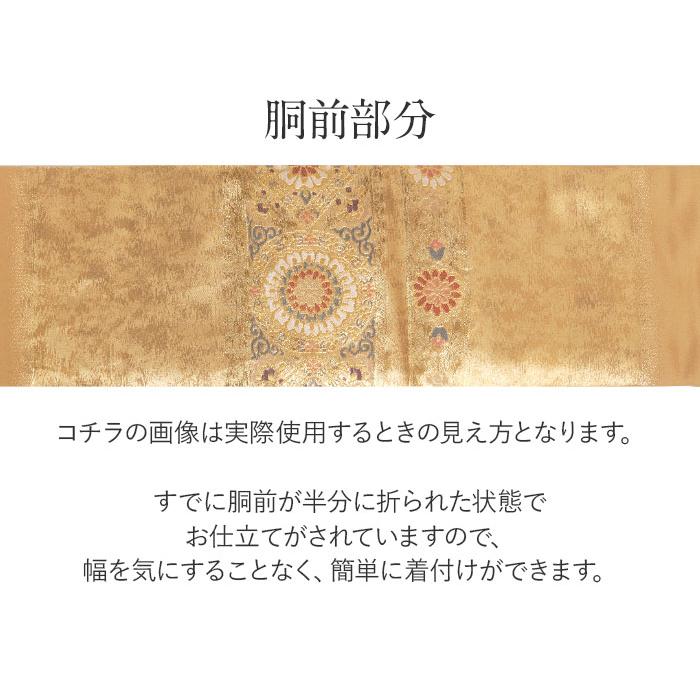 名古屋帯 ゴールド 宝相華文 やまひろ工藝 九寸 仕立て上がり 絹 未使用 新品 春 秋 冬の画像