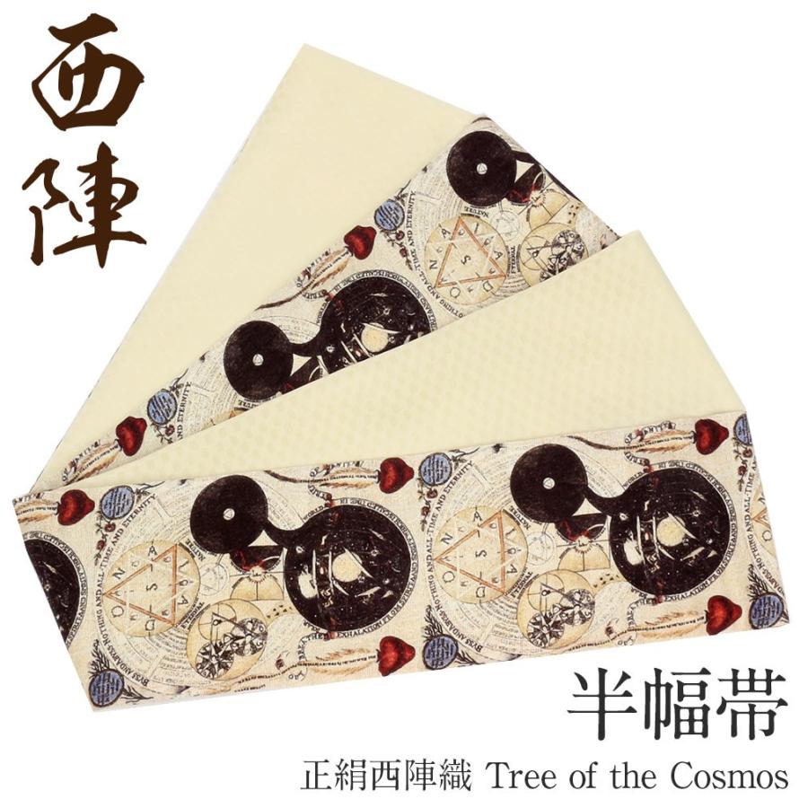 半幅帯 正絹 黒 アイボリー tree of the cosmos アンティーク 西陣織 小紋 紬 半幅 新品 :6-6-00112:こだわりきもの専門店Kisste - 通販 - Yahoo!ショッピング 半幅帯 正絹 黒 アイボリー tree of the cosmos アンティーク 西陣織 小紋 紬 半幅 新品 :6-6-00112:こだわりきもの専門店Kisste - 通販 - Yahoo!ショッピング