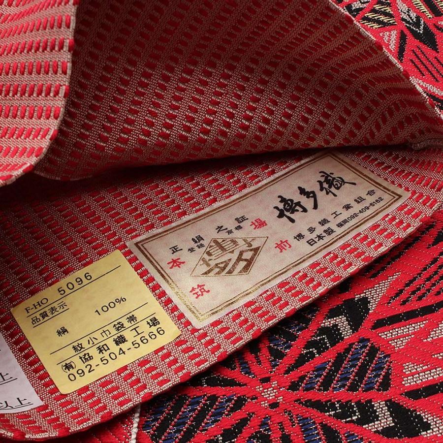 半幅帯 正絹 博多半幅帯 博多織 博多帯 リバーシブル 赤 万華鏡