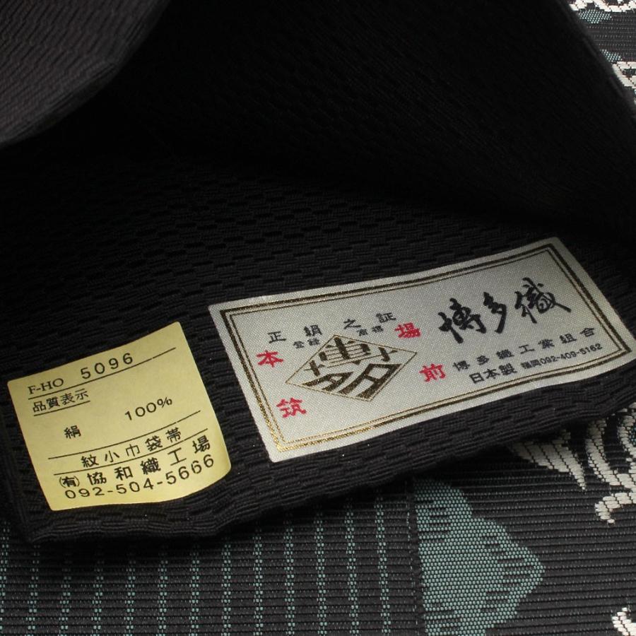 Kisste（キステ） 半幅帯 正絹 博多半幅帯 博多織 博多帯 リバーシブル