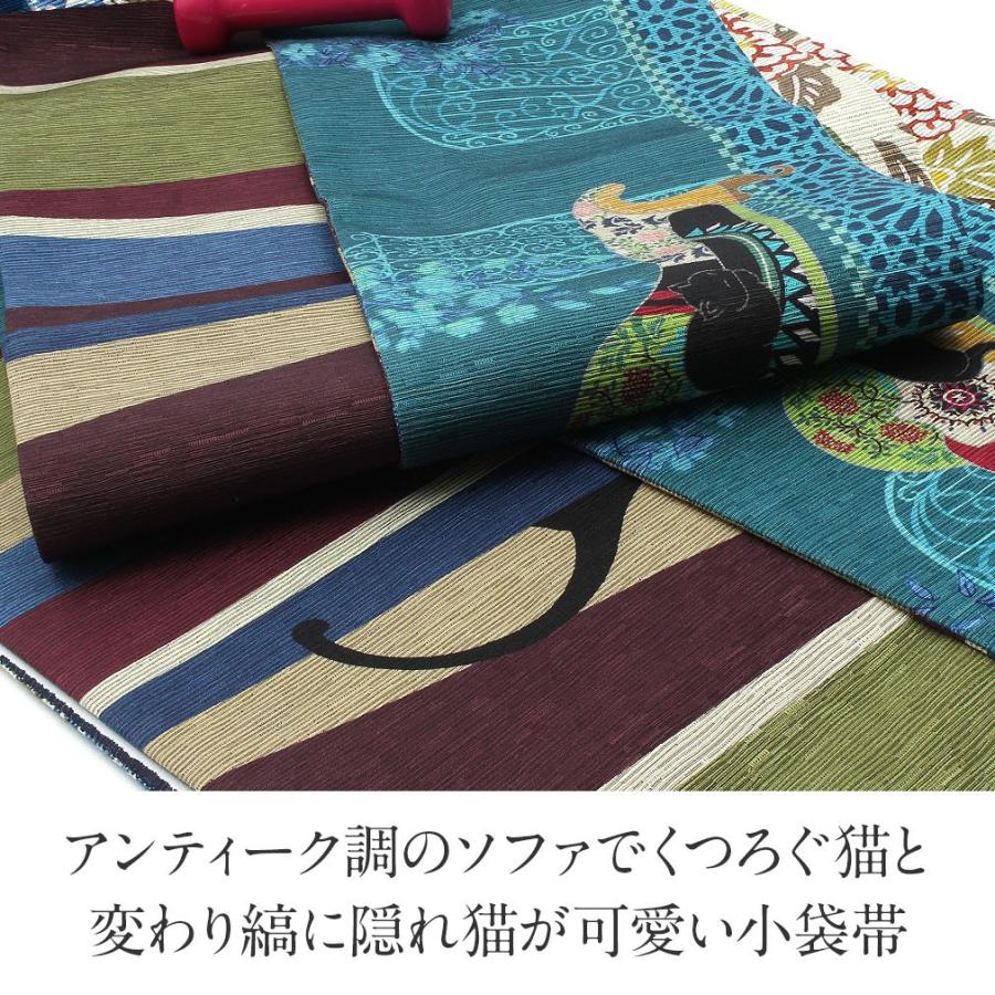 召しませ華 半幅帯 絹 リバーシブル ターコイズ ジプシーキャット 縞